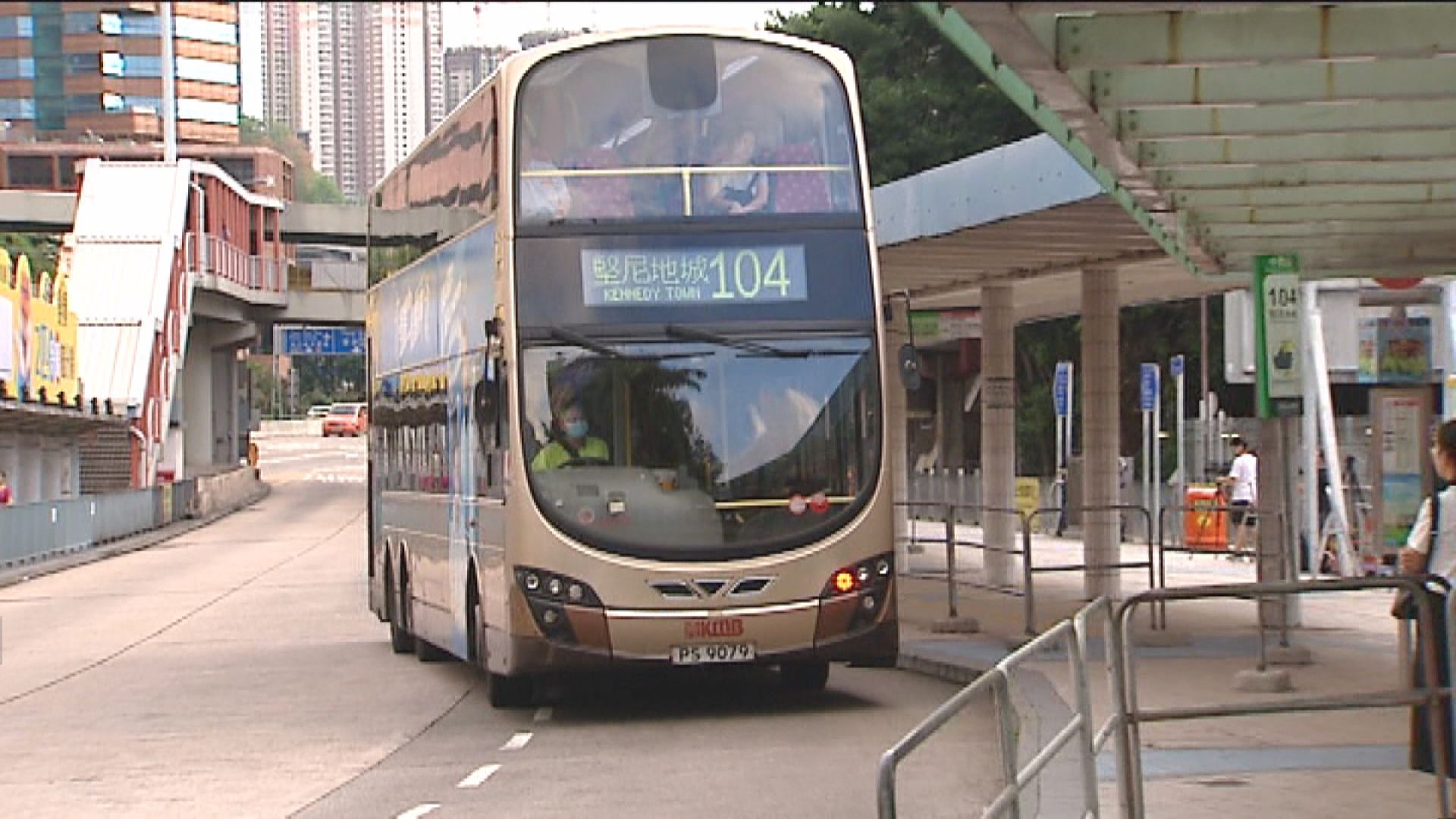 東鐵綫過海段通車以來 九巴20條路線客量下跌