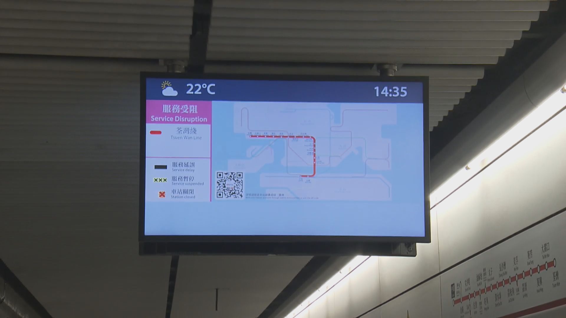 港鐵中環站信號故障　荃灣綫服務一度延誤12至15分鐘