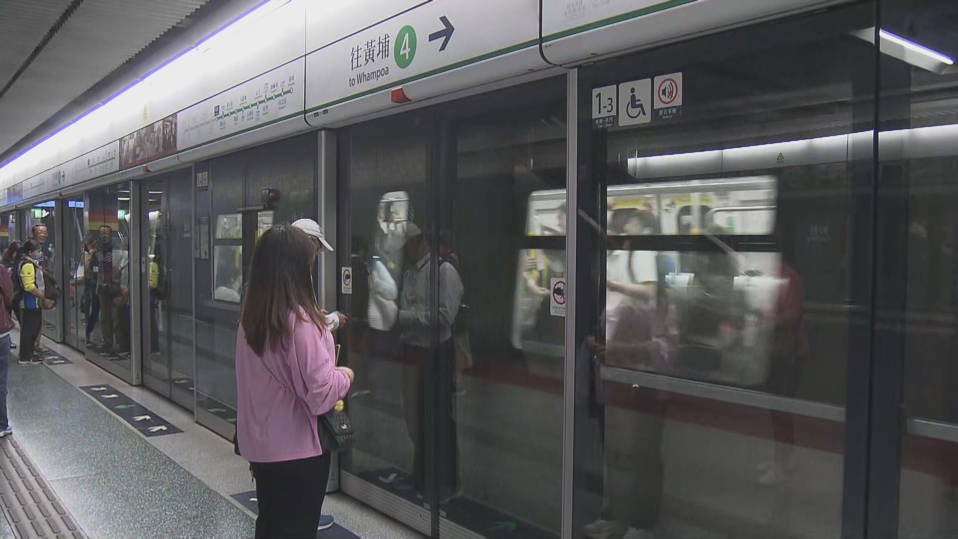 港鐵觀塘綫全綫列車服務一度延誤