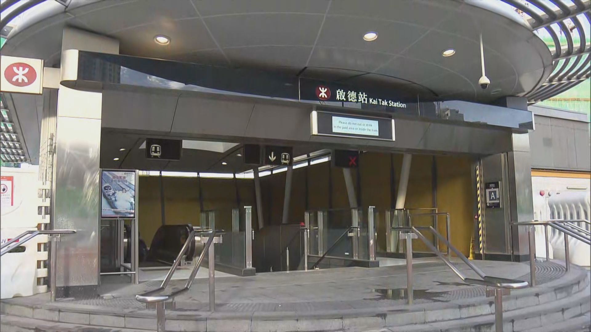 啟德站重開　屯馬綫一期列車逐步回復正常