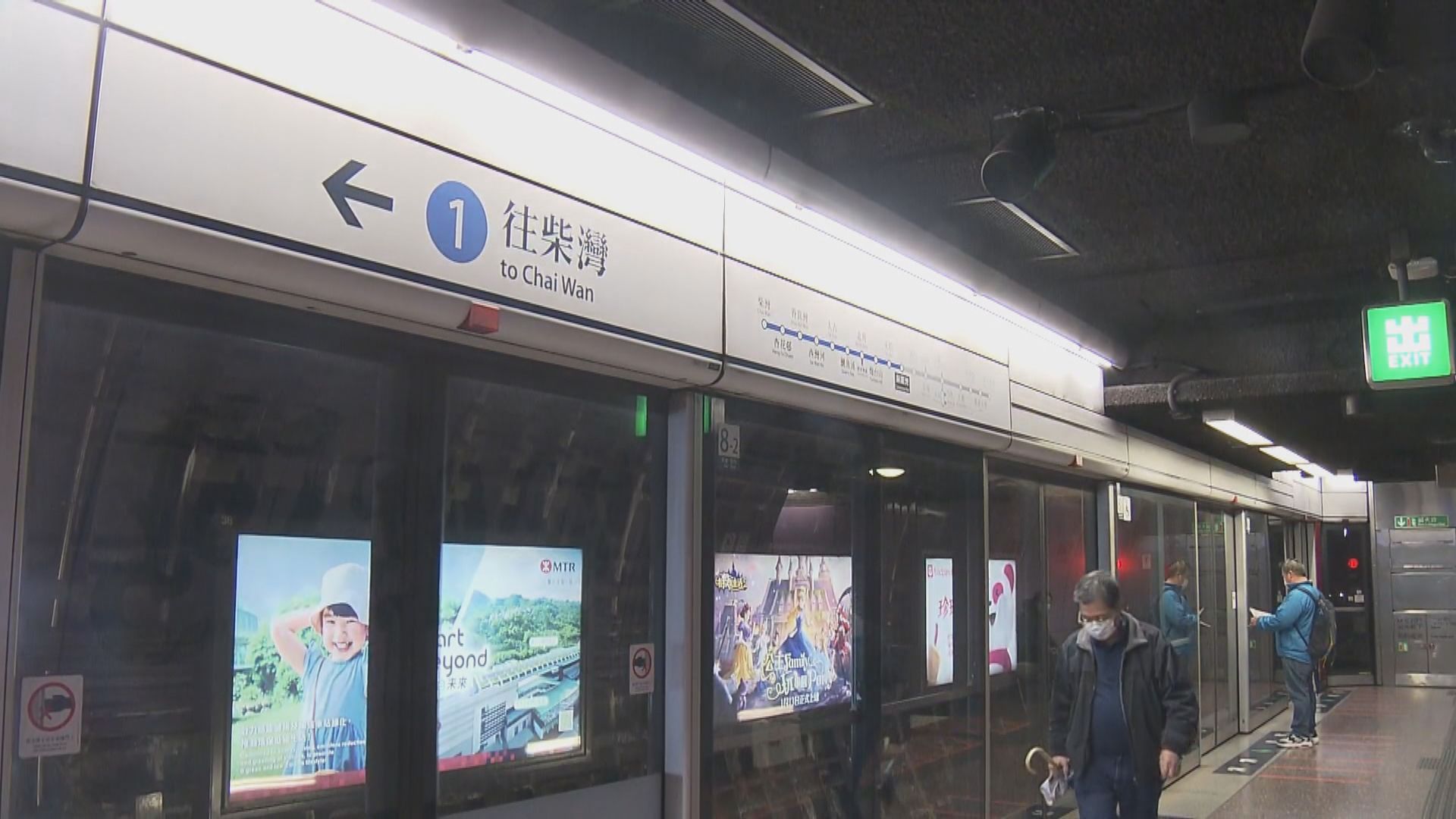 銅鑼灣站附近路軌發現裂紋　往柴灣方向行車時間多3至5分鐘