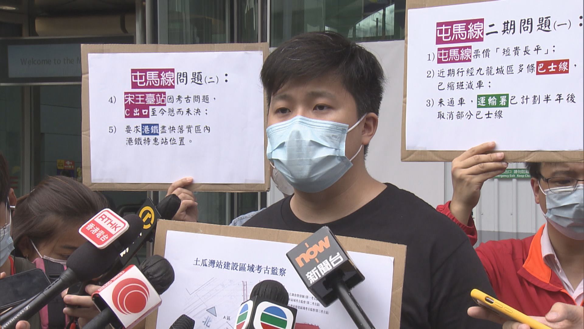 屯馬綫通車多條巴士線調整　區議員不滿運輸署欠諮詢