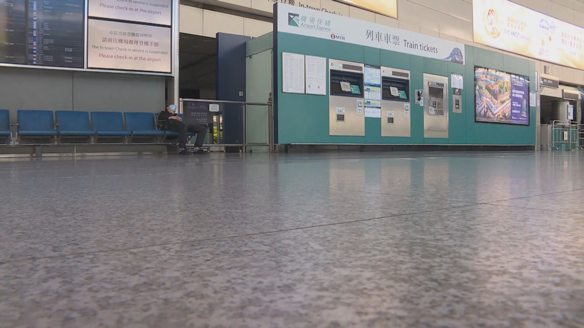 機場快綫全綫暫停　東涌綫青衣往來欣澳暫停