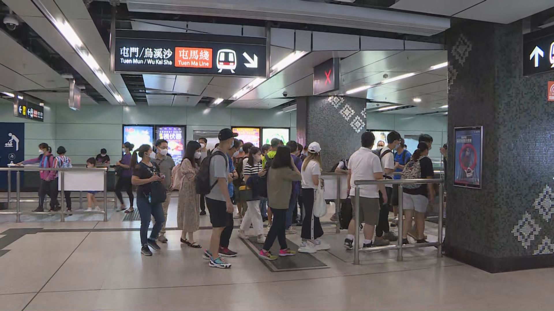 屯馬綫列車服務延誤　來往鑽石山站至第一城站暫停