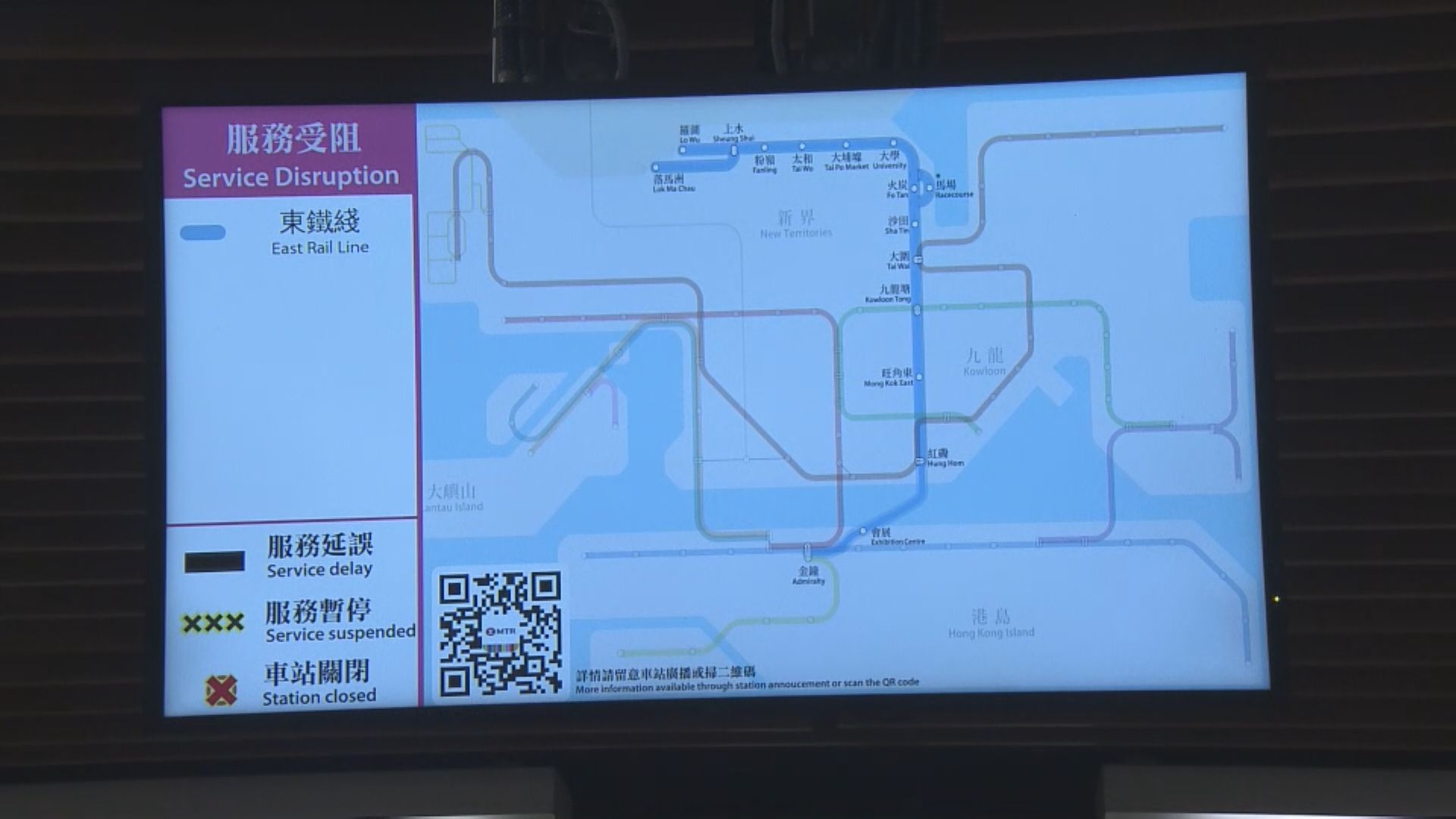 港鐵上水站附近信號故障 東鐵綫需額外行車時間