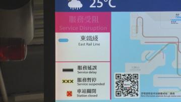東鐵綫上水站有信號系統組件故障