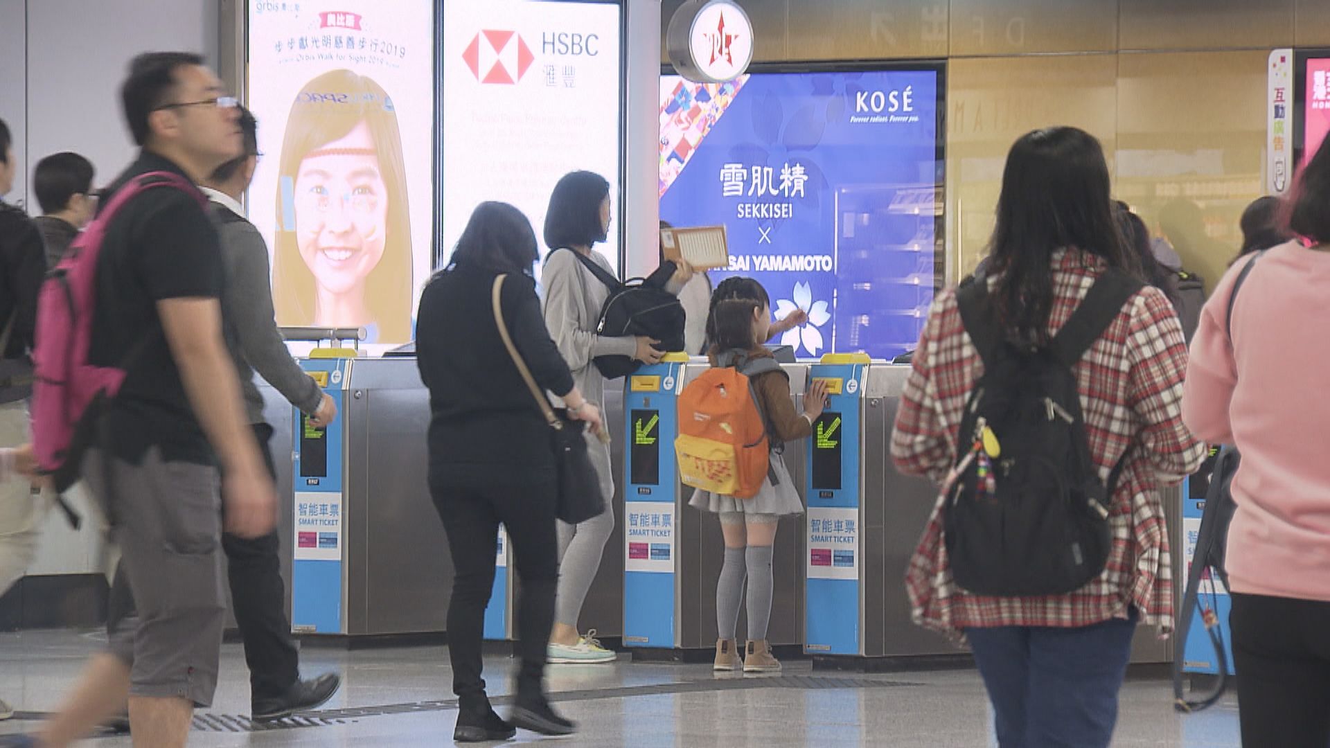港鐵下月一日起推八達通八折乘車優惠　為期半年
