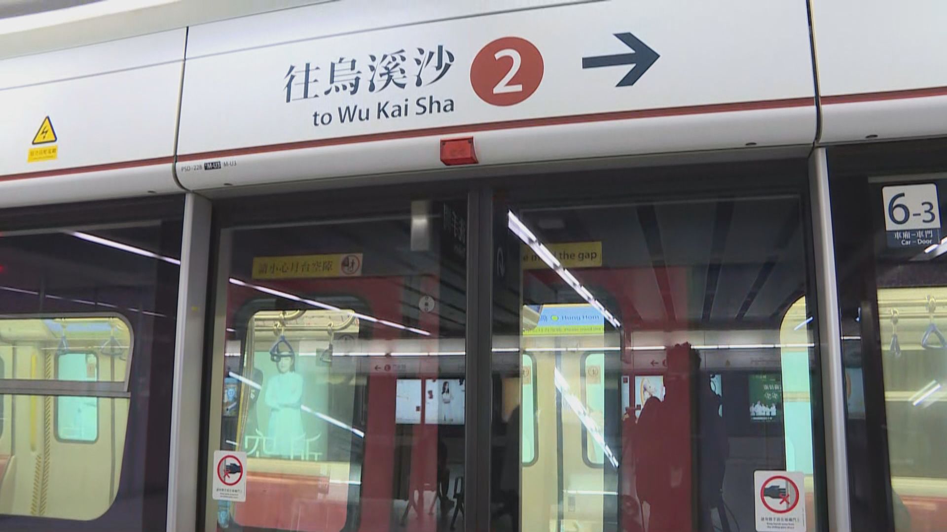 東鐵綫下周一加密早繁班次配合九卡列車逐步投入服務