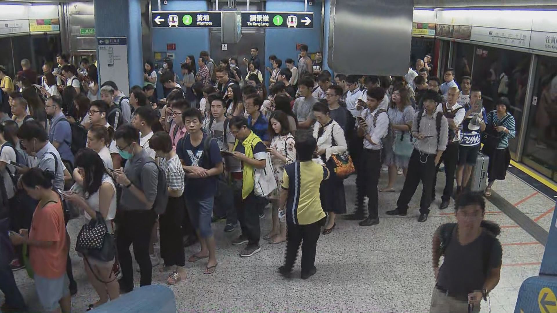 九龍塘站電纜故障觀塘綫服務一度延誤