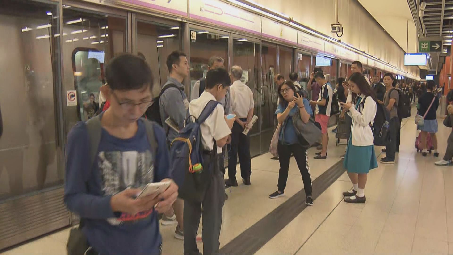 將軍澳綫觀塘綫一度故障　陸續回復正常