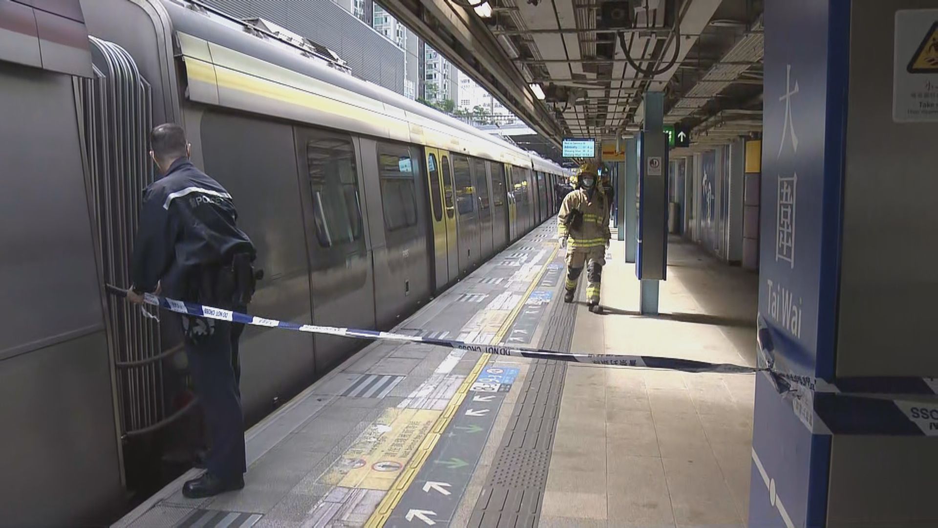 港鐵大圍站懷疑有人墮軌　九龍塘至沙田暫停服務