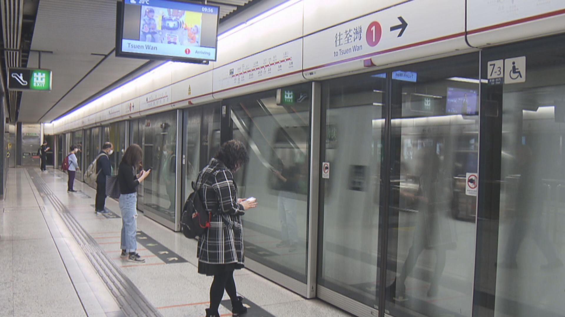 按機制計算港鐵今年凍結票價