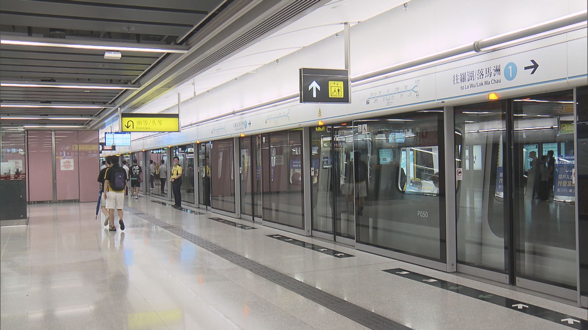 消息：行會通過港鐵票價與利潤掛鈎