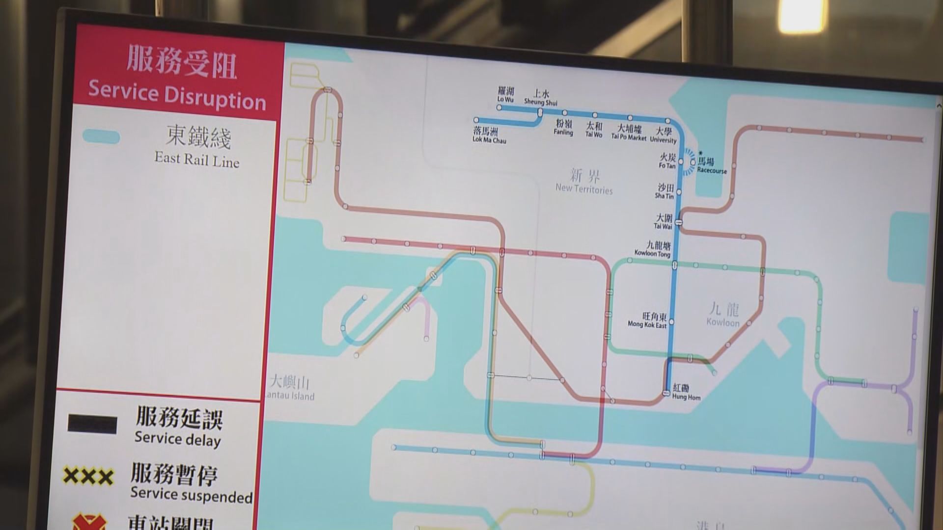 東鐵綫故障列車已移離行車綫　服務陸續恢復正常