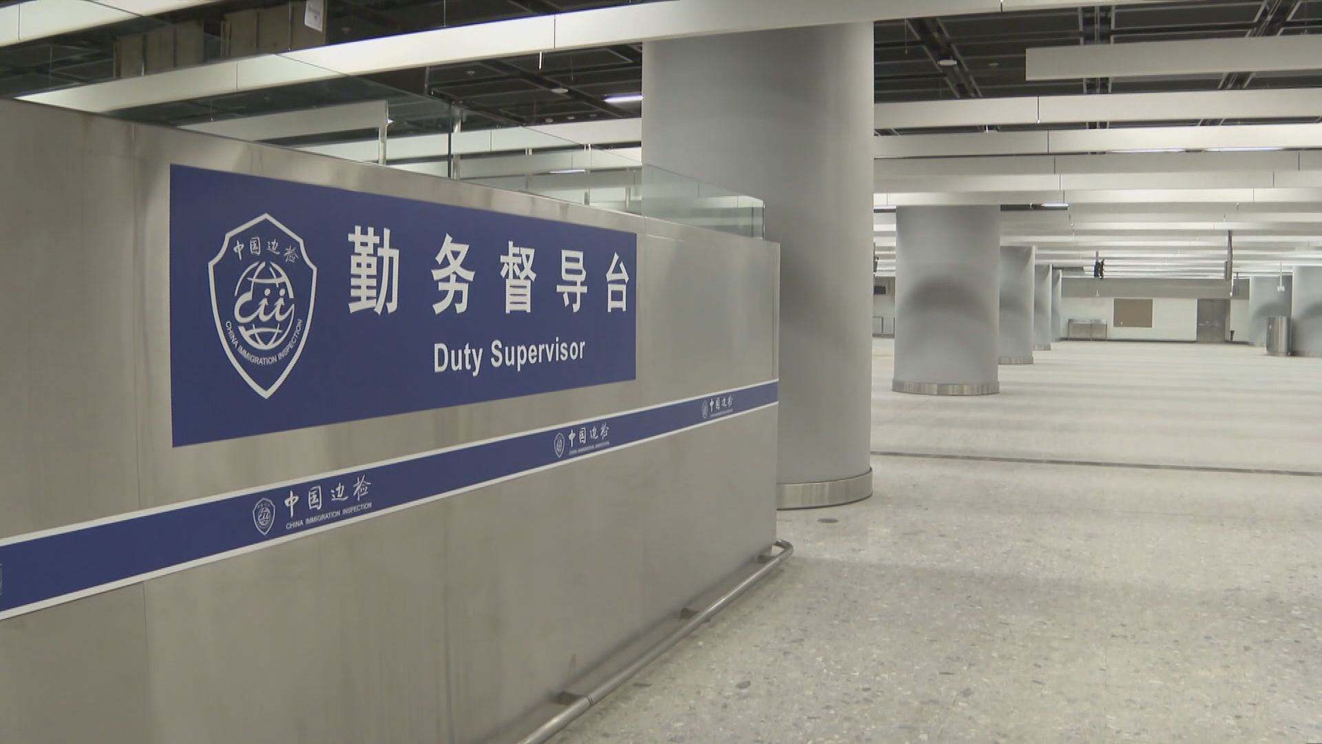 內地口岸區執勤人員膳食費由內地承擔