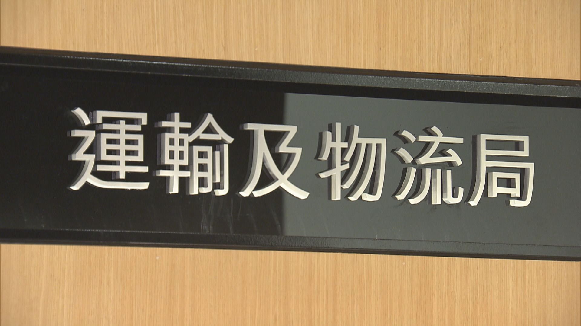 政府指正審視港鐵提交的初步報告