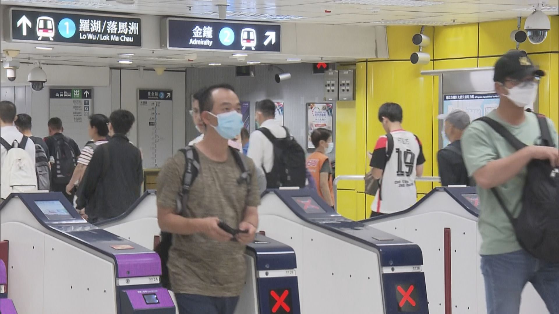 港鐵今明兩日推半價乘車優惠 