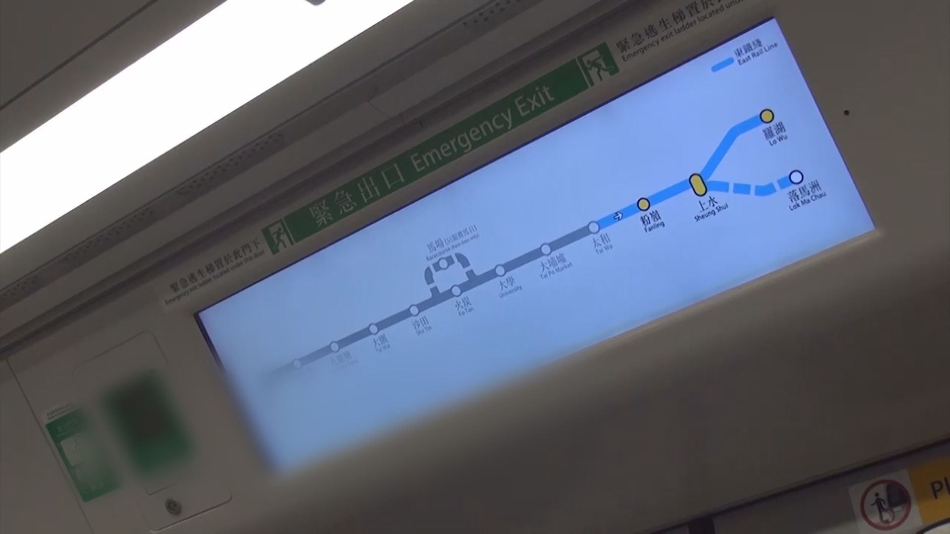 港鐵東鐵綫暫緩轉用新信號系統及新列車
