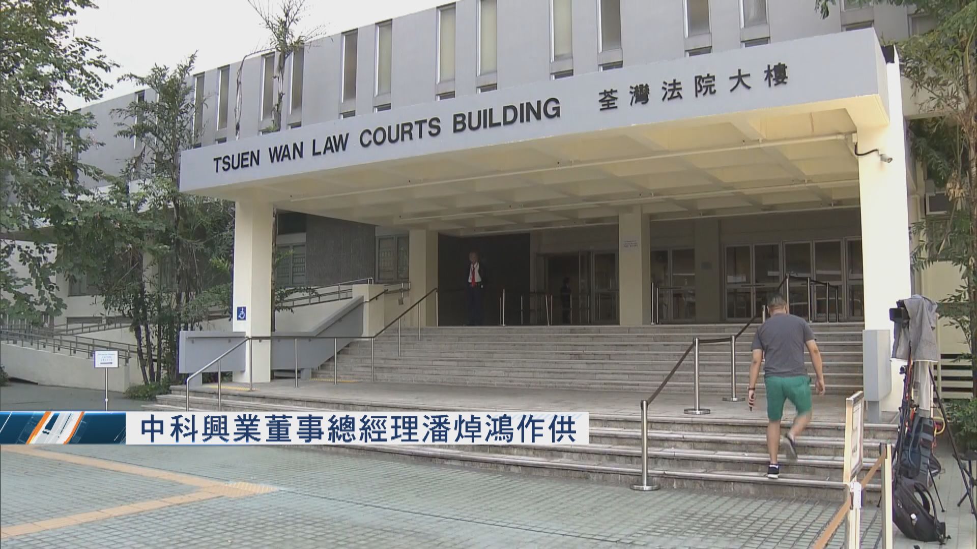 中科潘焯鴻：自己的說話和文字完全基於事實