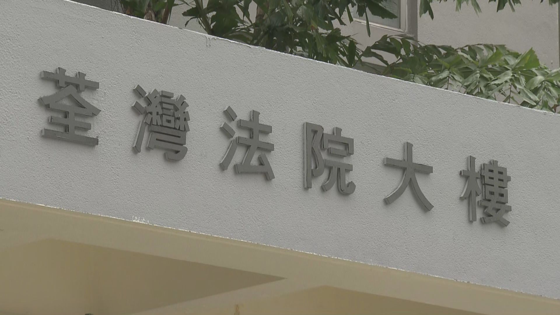 紅磡站工程聆訊　顧問公司無進行突擊巡查