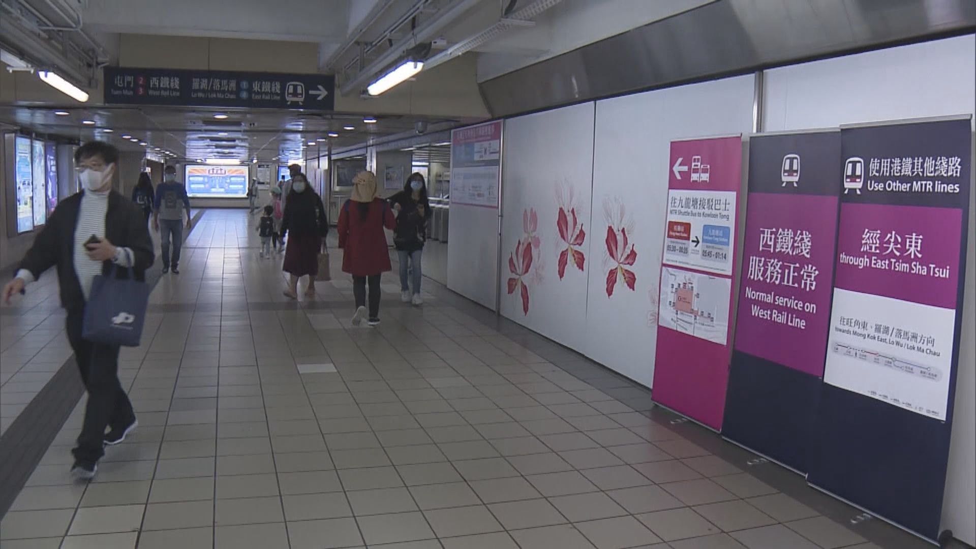 東鐵綫旺角東至紅磡服務今日暫停