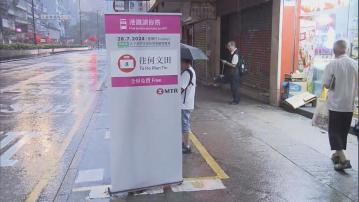 觀塘綫來往太子至何文田站全日暫停列車服務