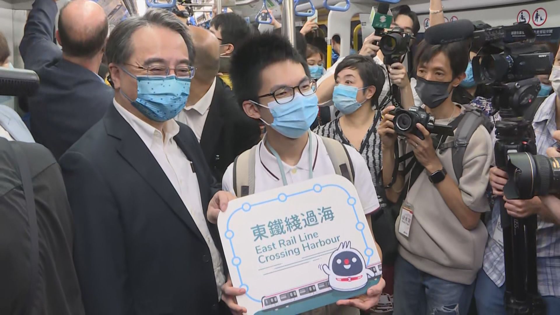 東鐵綫過海段開通　大批鐵路迷見證