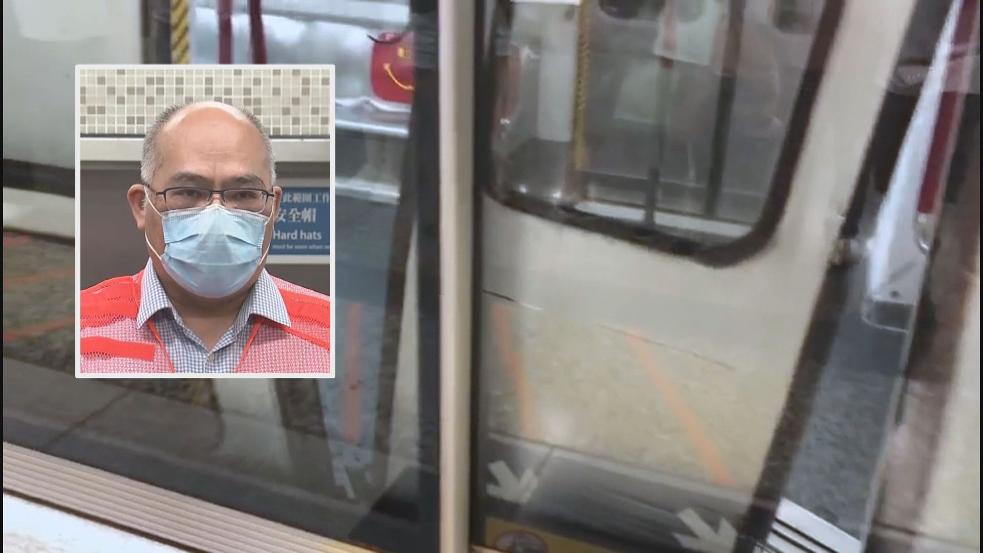 港鐵：初步相信路軌旁金屬護欄組件移位致列車偏離　將聘專家調查