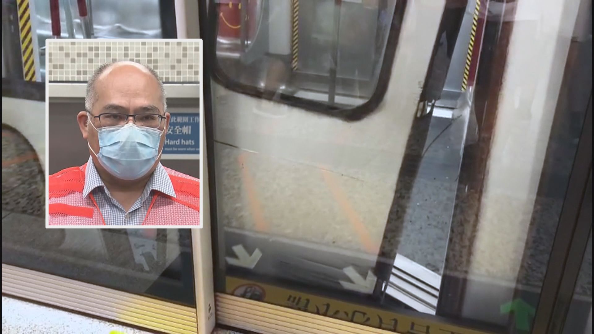 港鐵：初步相信路軌旁金屬護欄組件移位致列車偏離　將聘專家調查