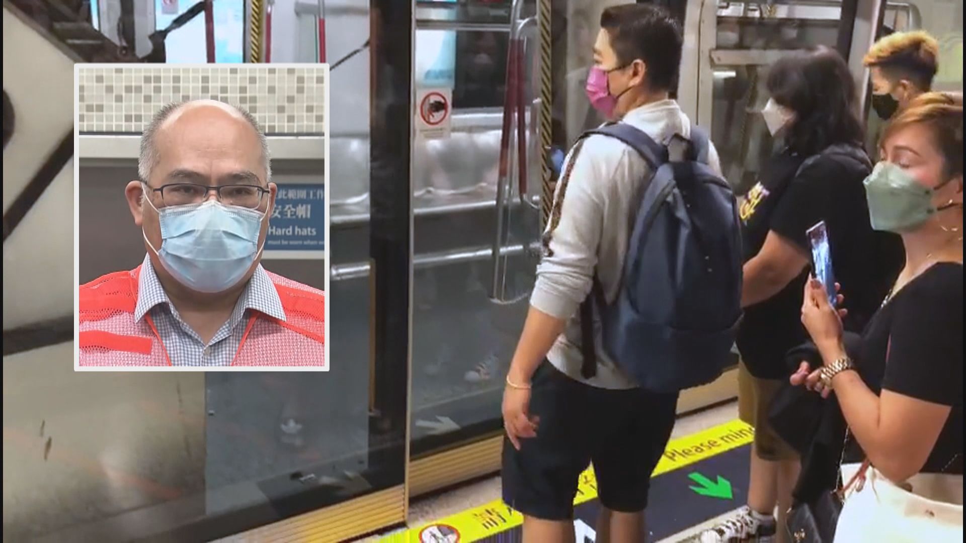 政府要求港鐵周三提交初步調查報告