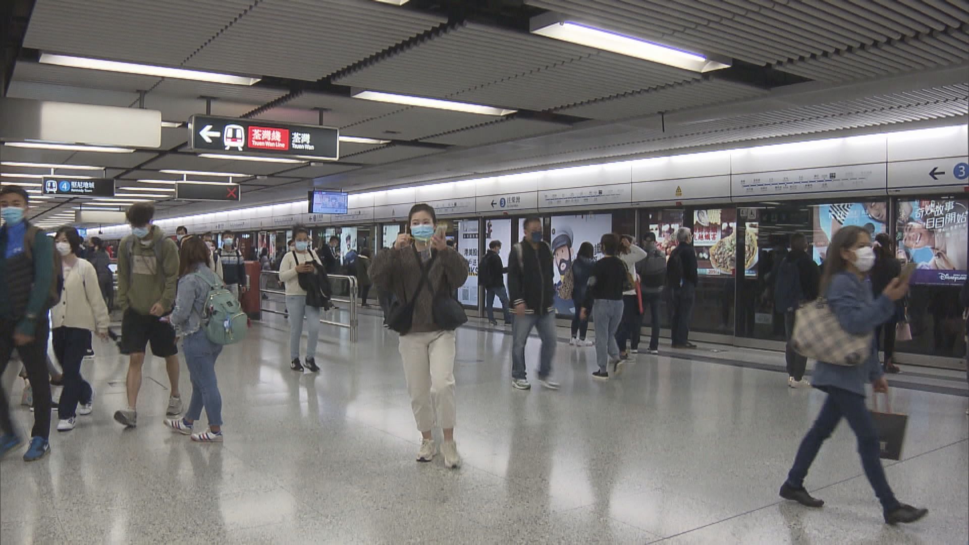 港鐵因疫情調整多條路綫晚上非繁忙時段列車服務