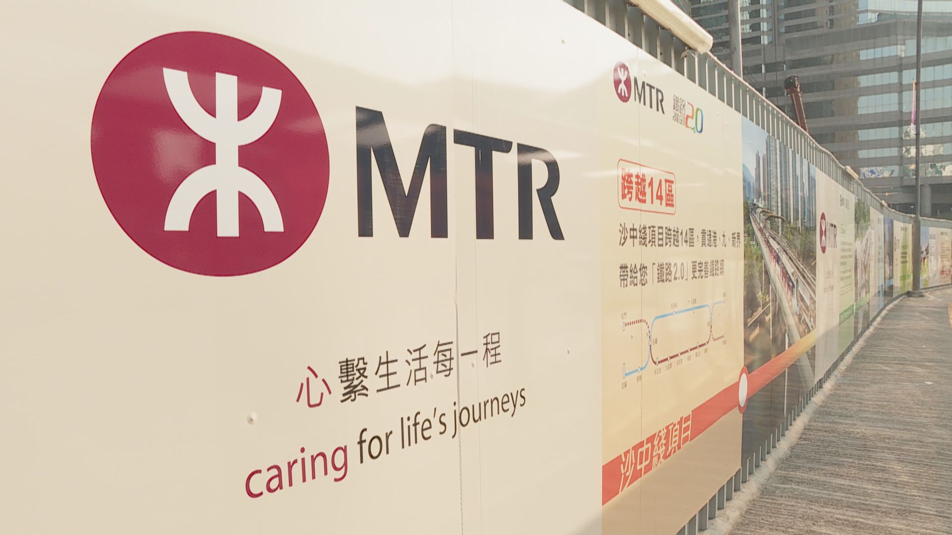 港鐵仍以大圍至紅磡整段沙中綫通車為目標