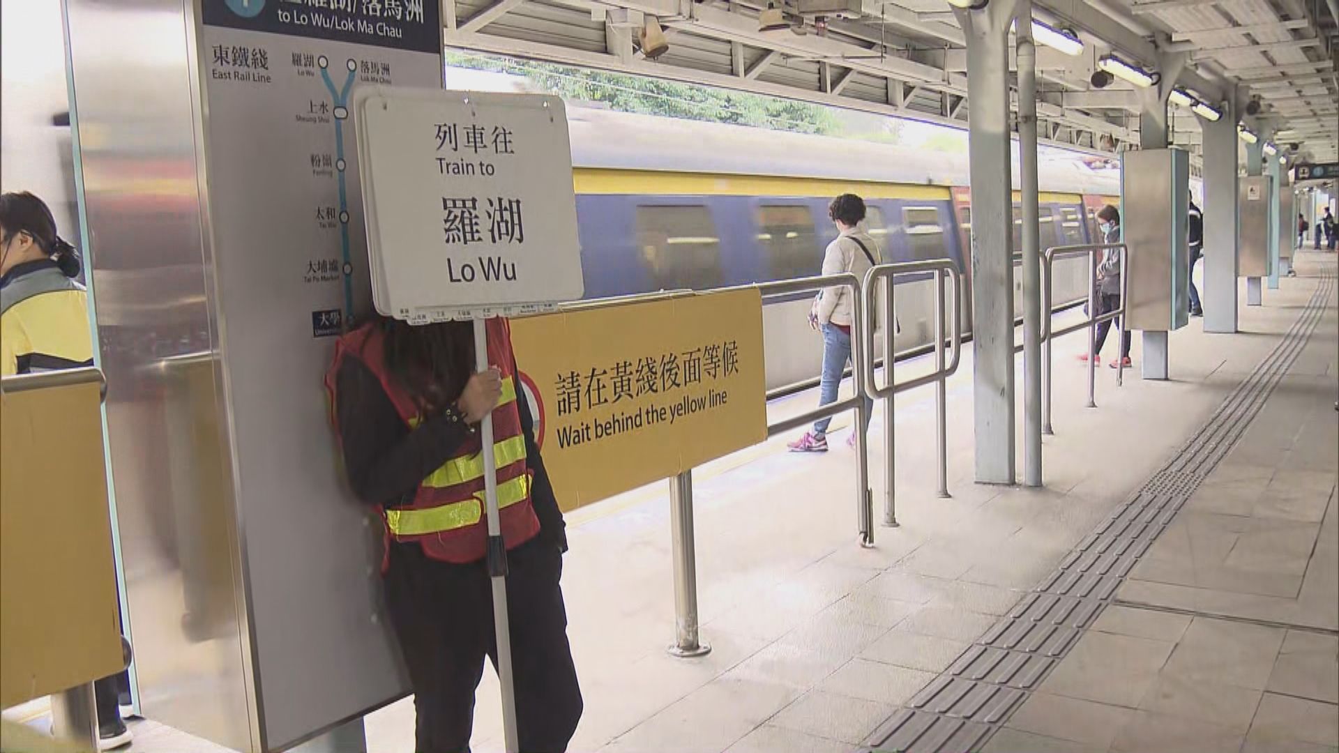 港鐵大學站重開　站內部分設施仍未修復