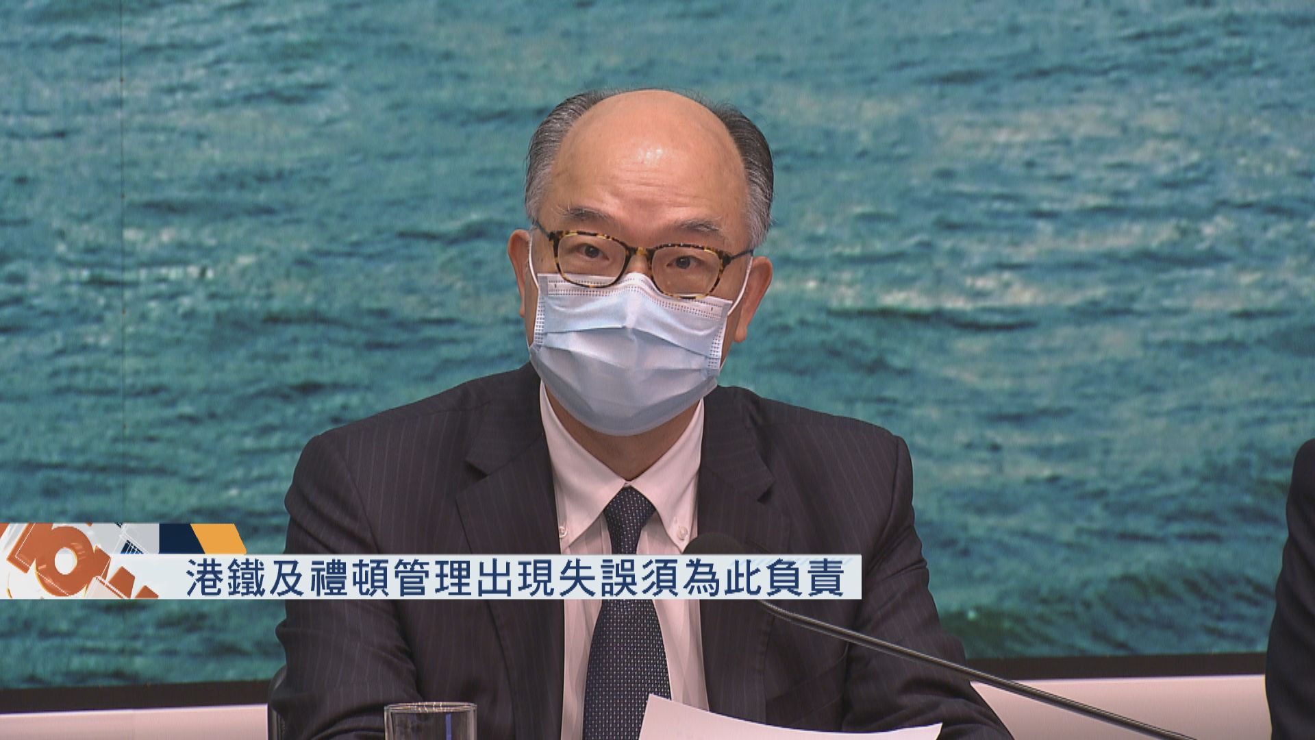 【最新】沙中綫最終報告：港鐵禮頓須對管理及監管嚴重失誤負責