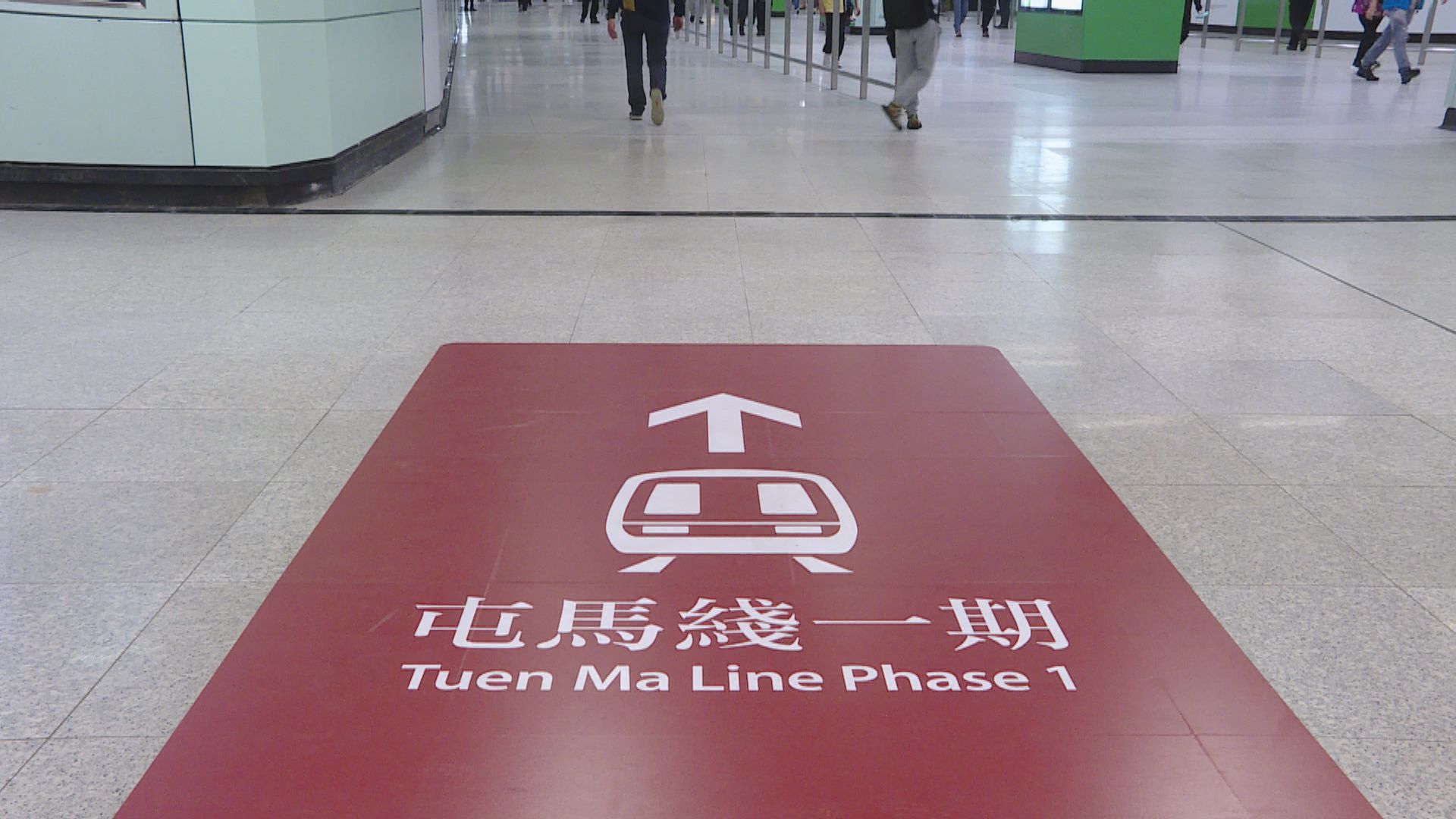 西鐵綫及屯馬綫一期下月2日首班車延至早上七時半