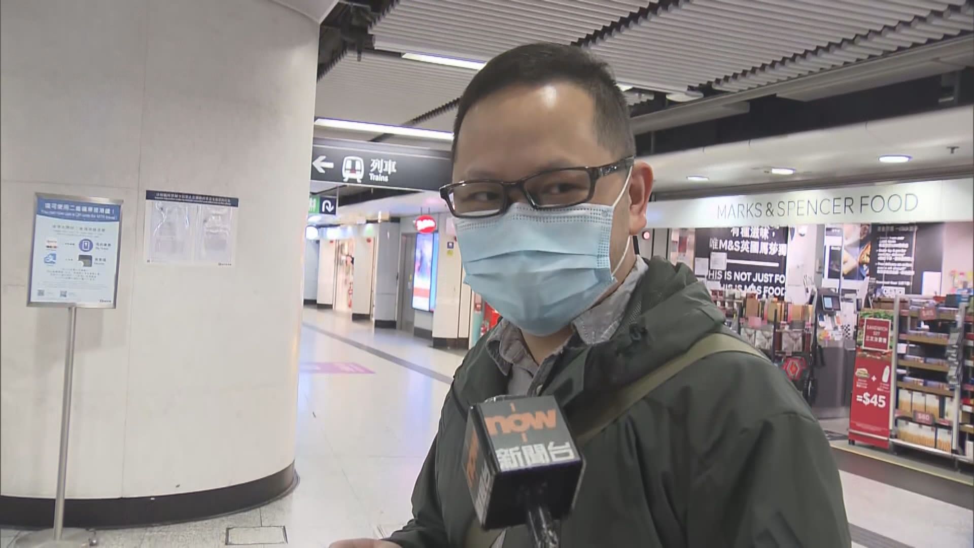 港鐵車站部分閘機設二維碼付費　有乘客憂安全問題