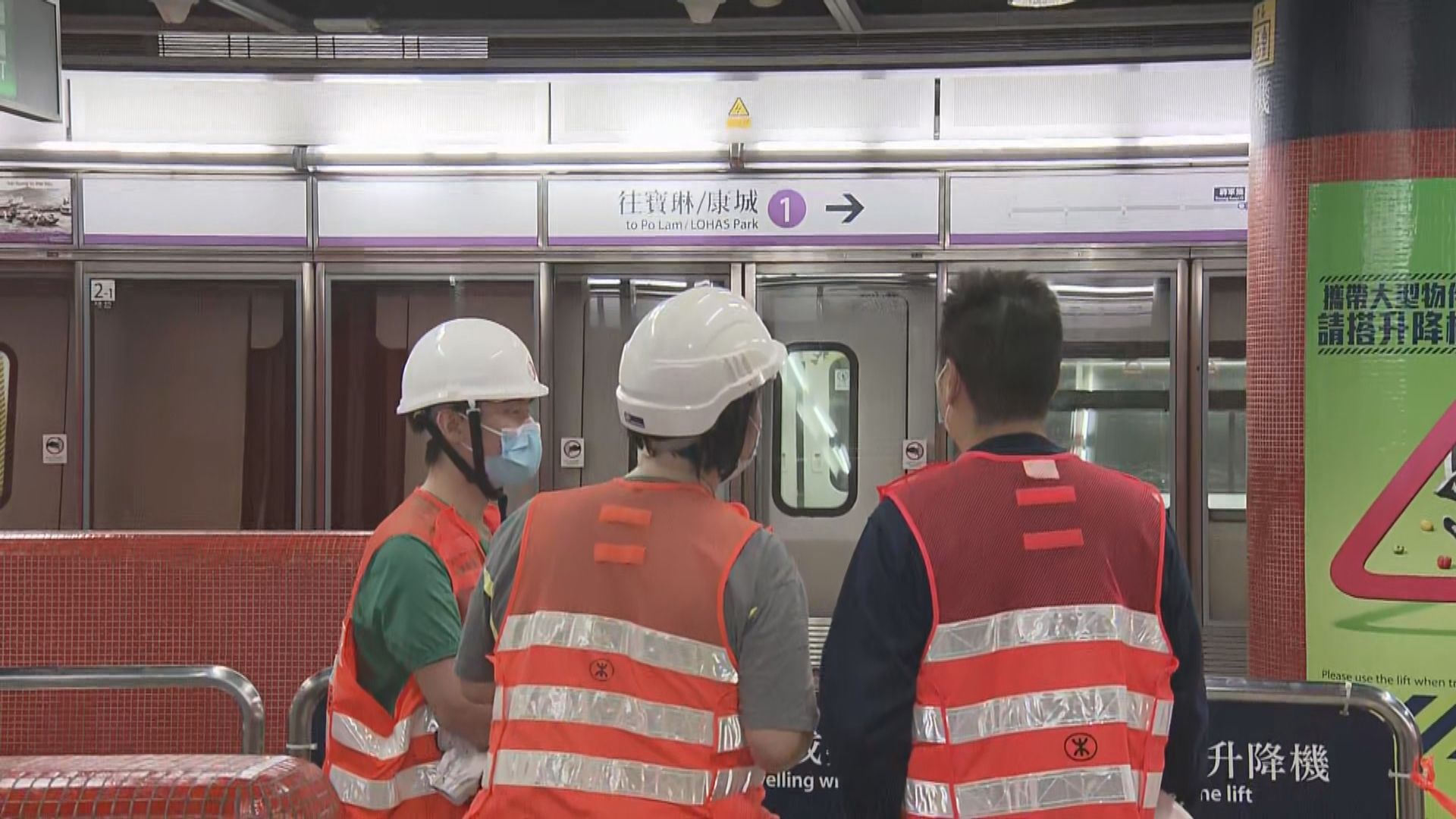 議員估計故障港鐵列車「甩卡」　過往曾有同類事故