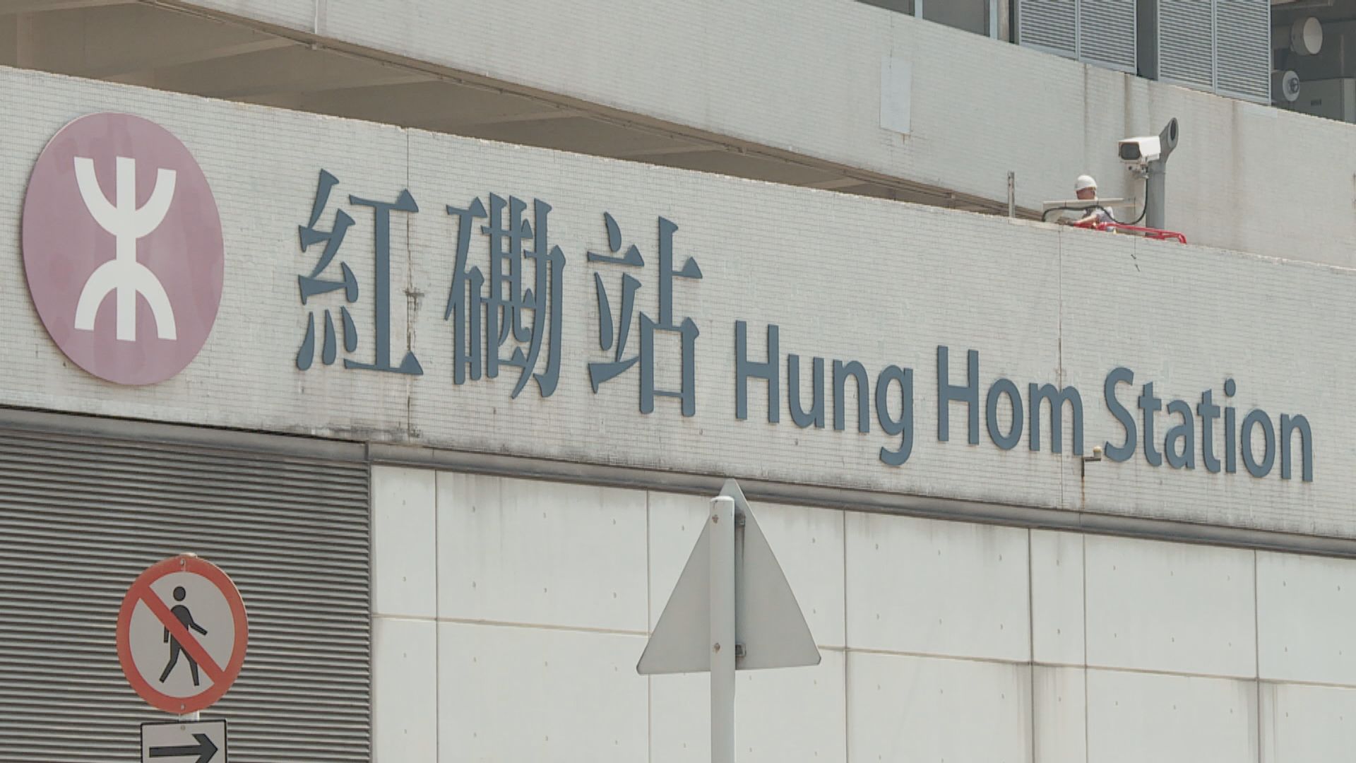 沙中綫調查報告延至明年2月提交