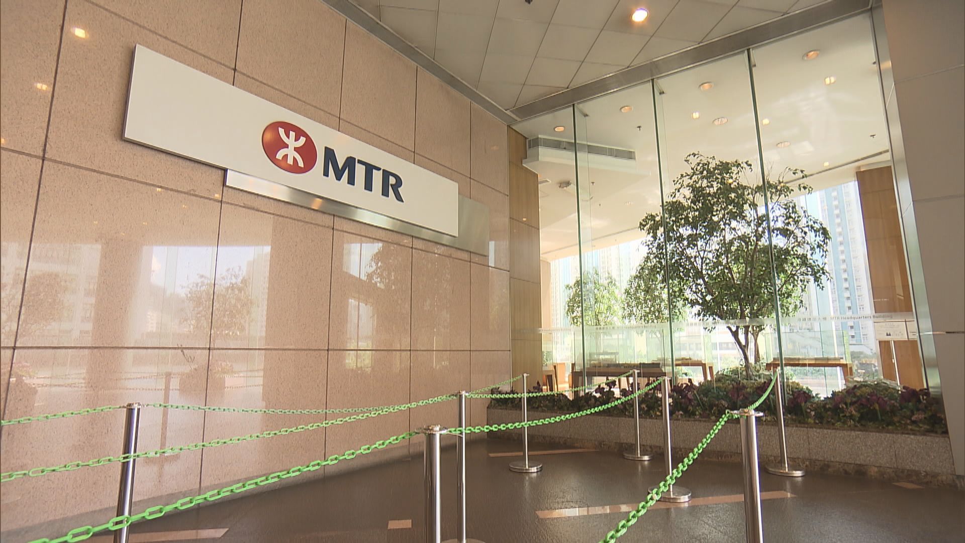 公眾即日起可就檢討港鐵票價調整機制提意見