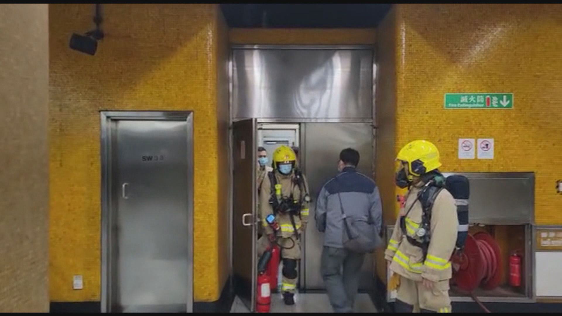 深水埗食肆火警疑濃煙影響鄰近港鐵站