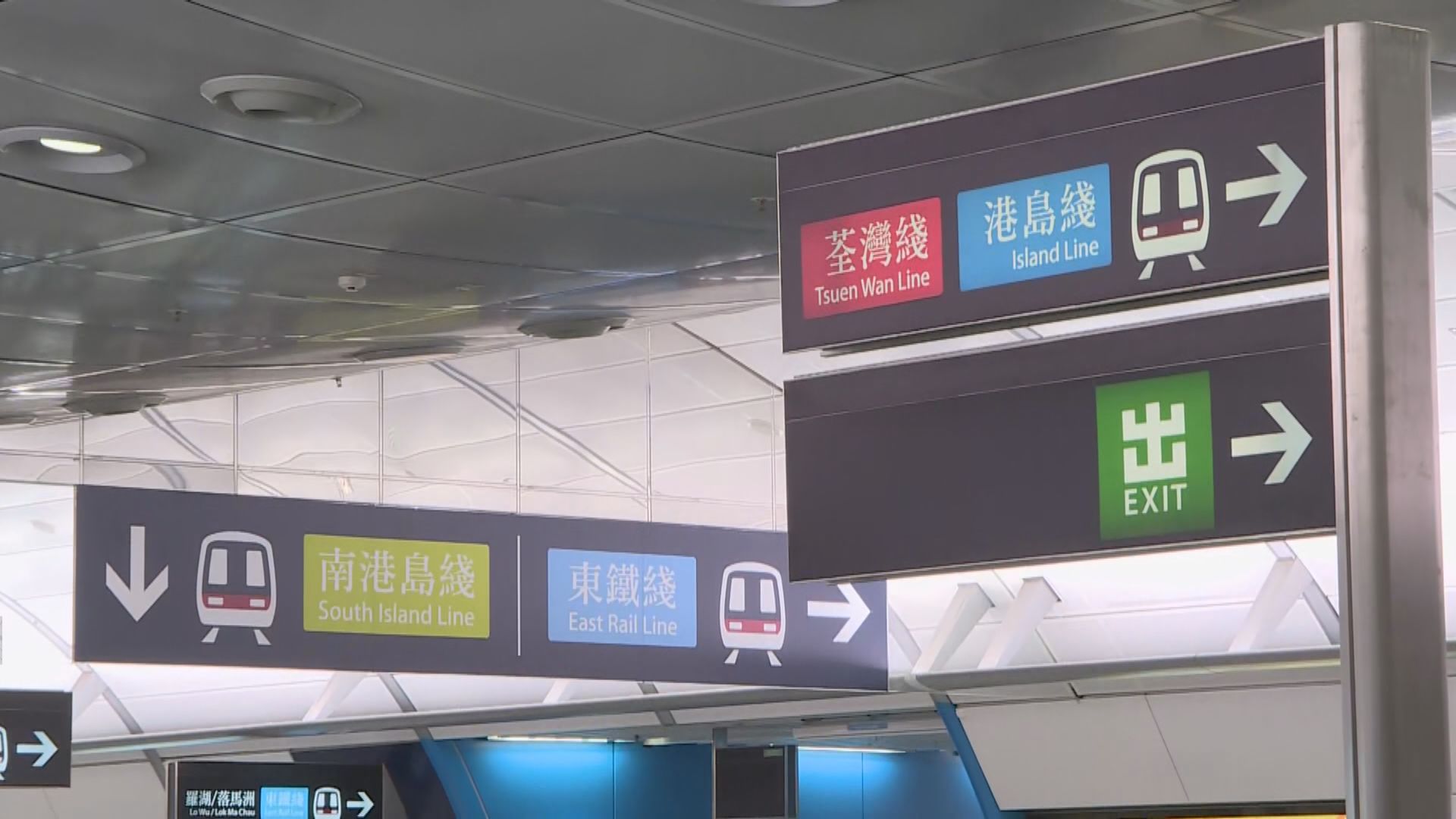 金鐘站成四綫交匯轉車站　港鐵加派人手協助乘客