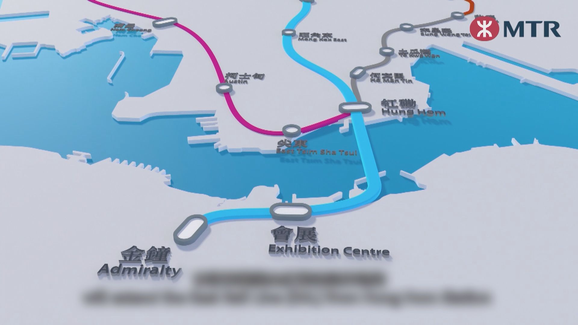 東鐵綫周日局部停駛　港鐵豁免部分車費