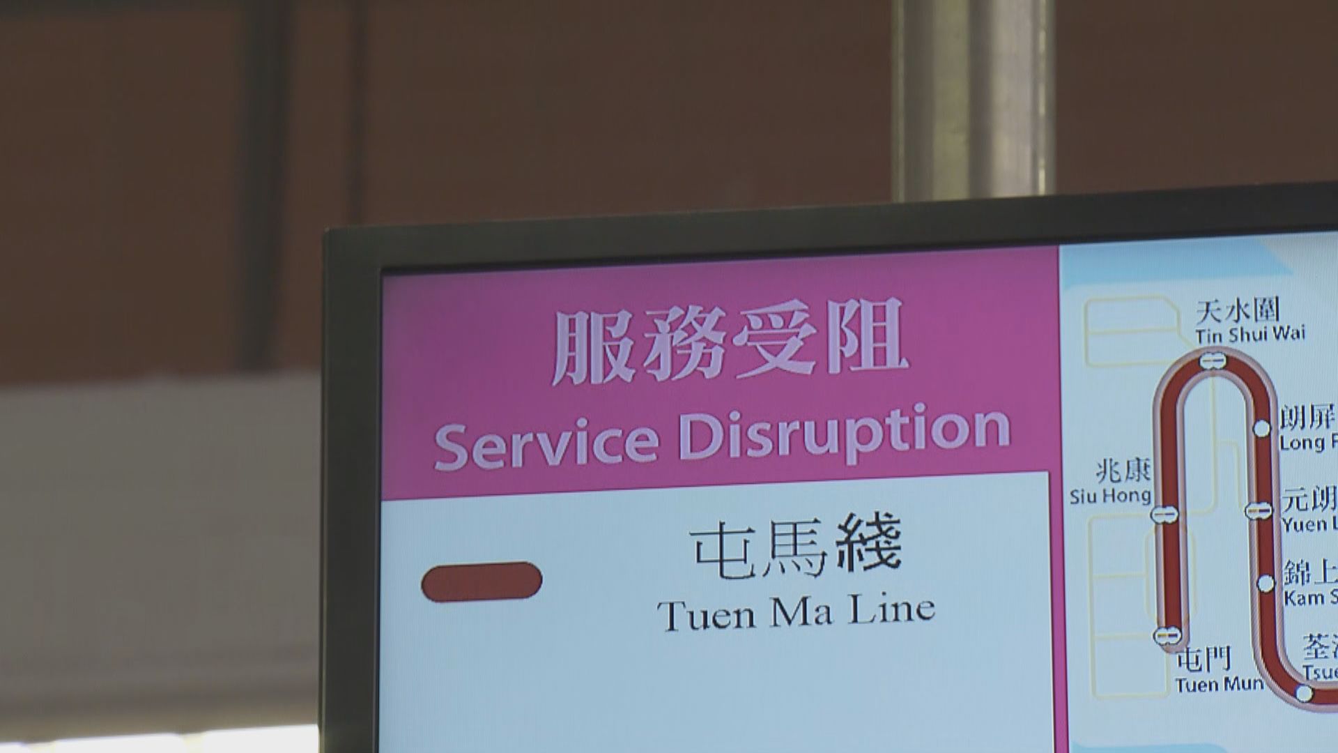 屯馬綫大圍至烏溪沙站列車服務一度暫停