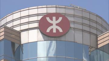 消息指港鐵觀塘綫部分車站陸續停運 以更新設備