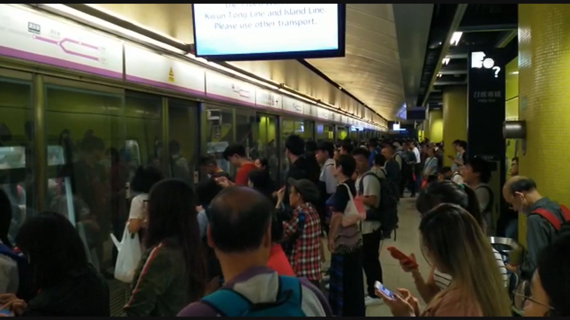 港鐵將軍澳綫信號故障　北角至寶琳列車延誤