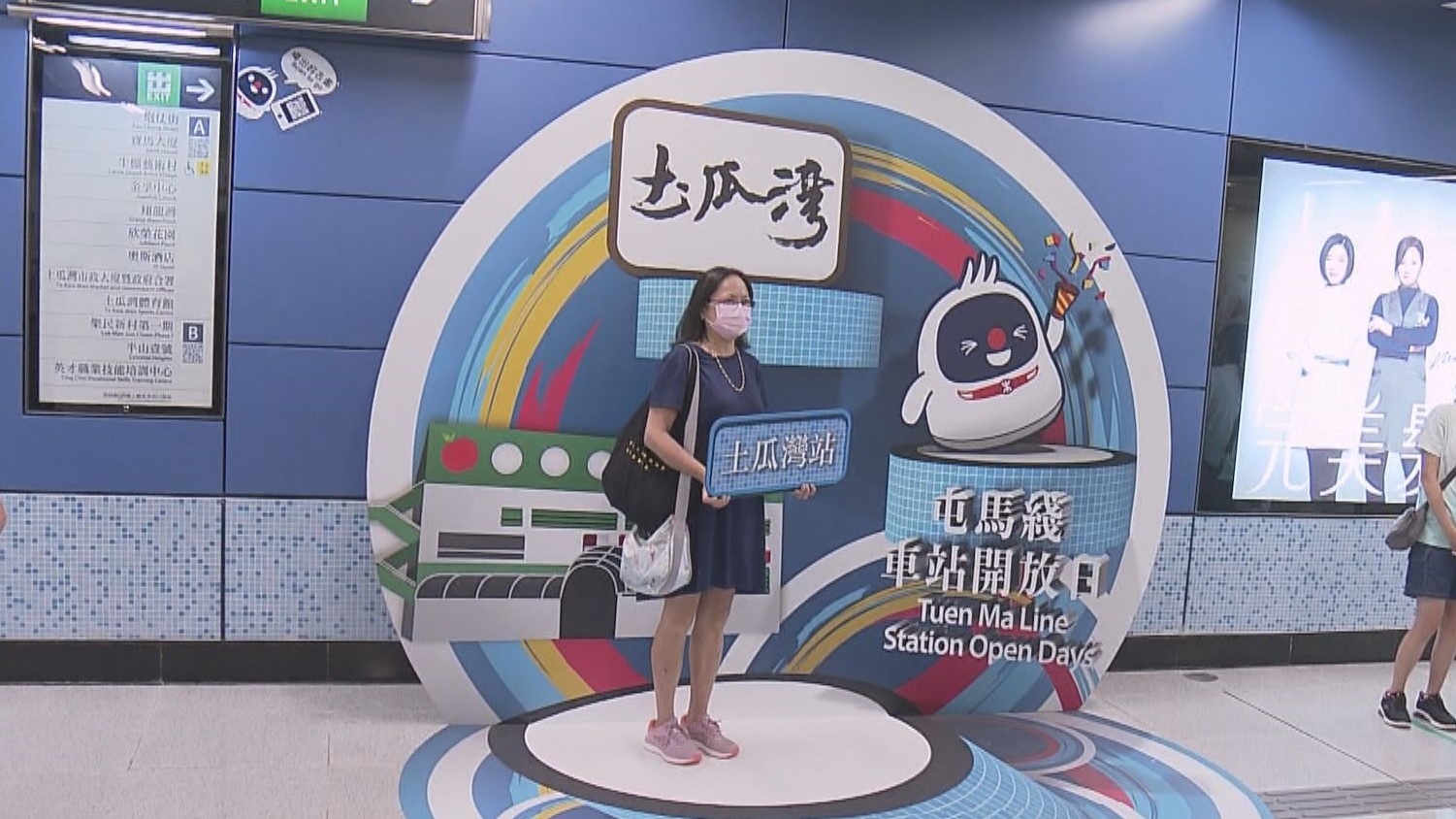 屯馬綫新車站之一土瓜灣站舉行開放日