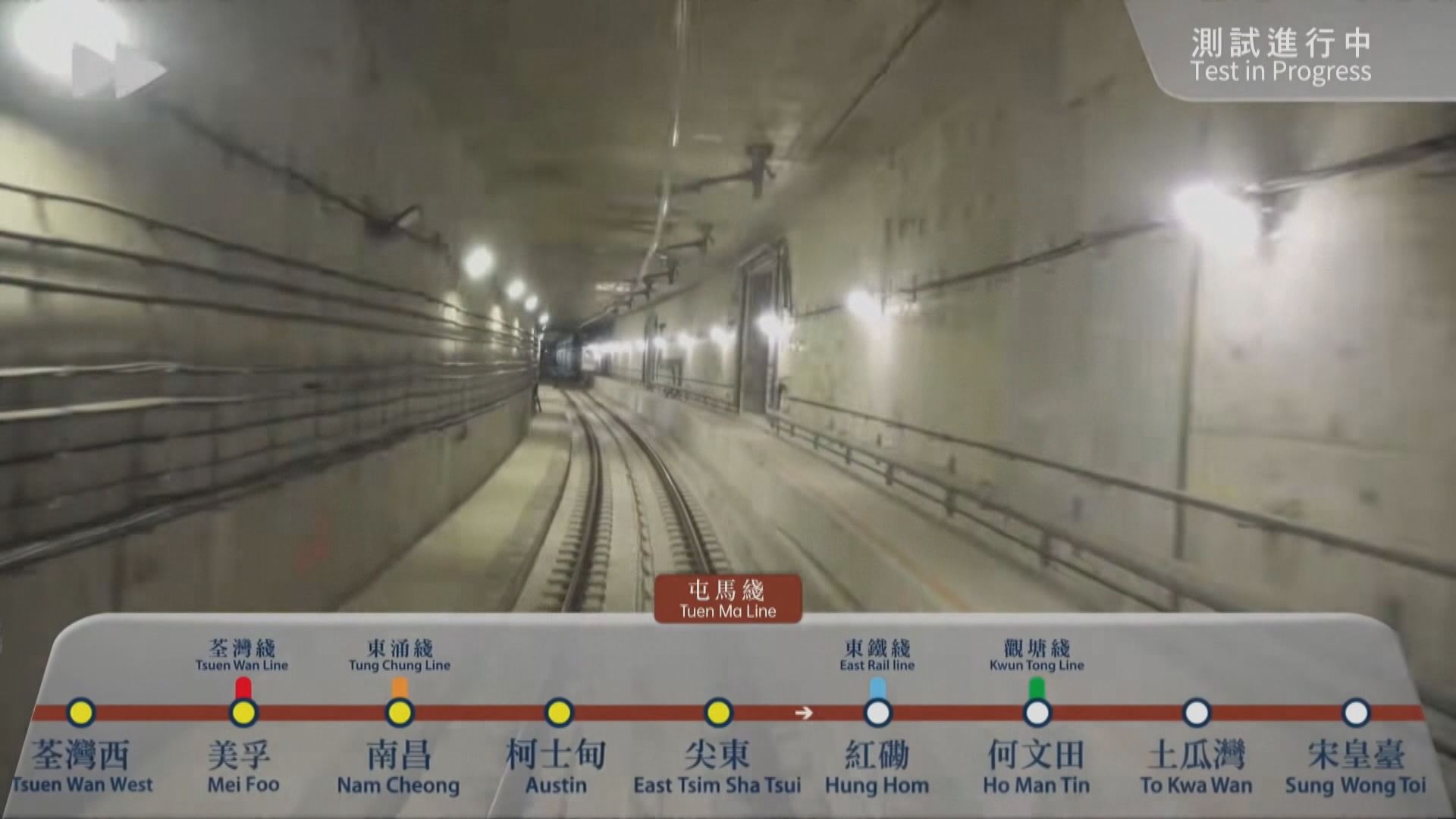 港鐵屯馬綫全綫將於下月27日通車