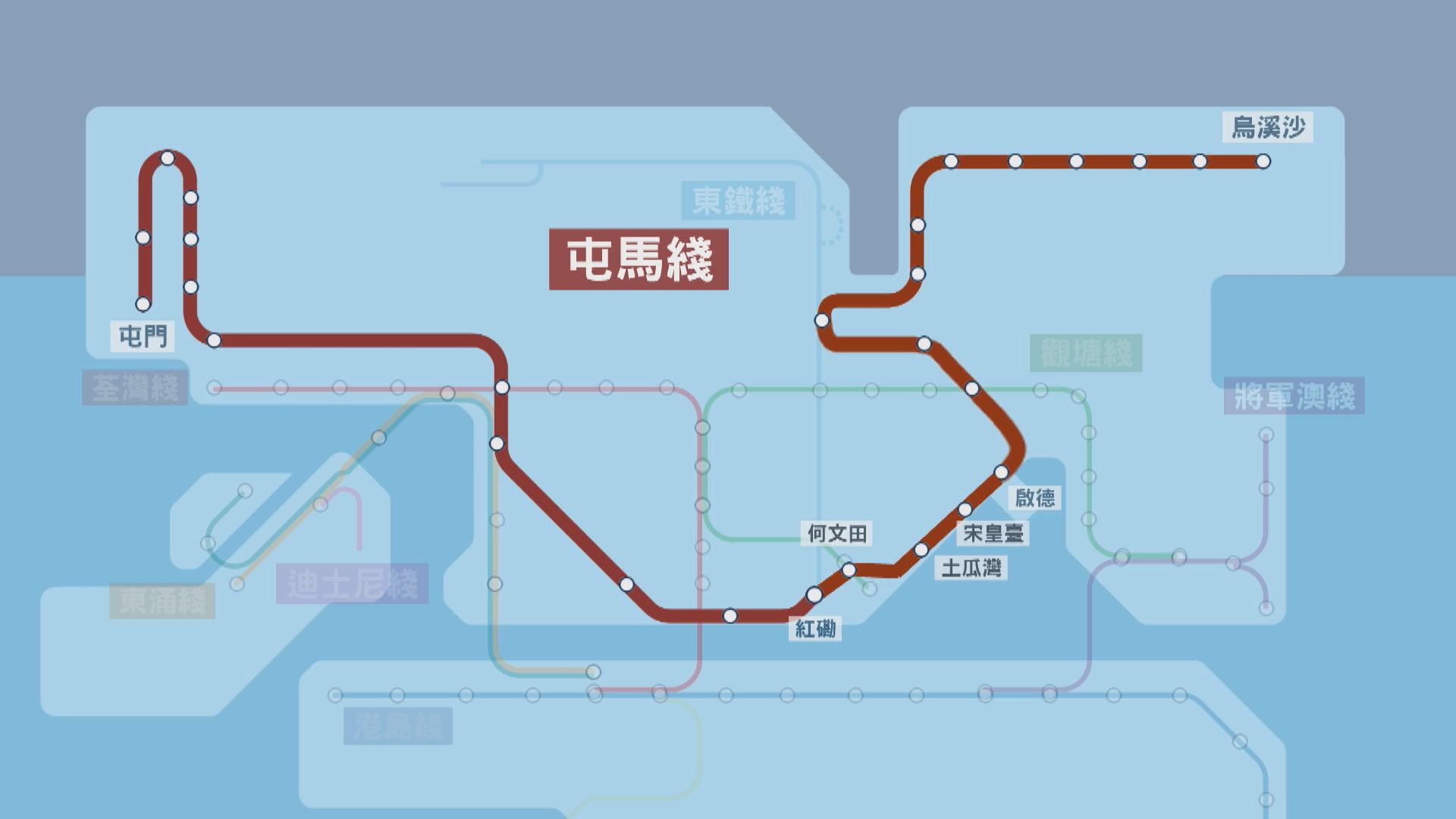 屯馬綫下月27日通車　港鐵：會為新路綫提供票價優惠