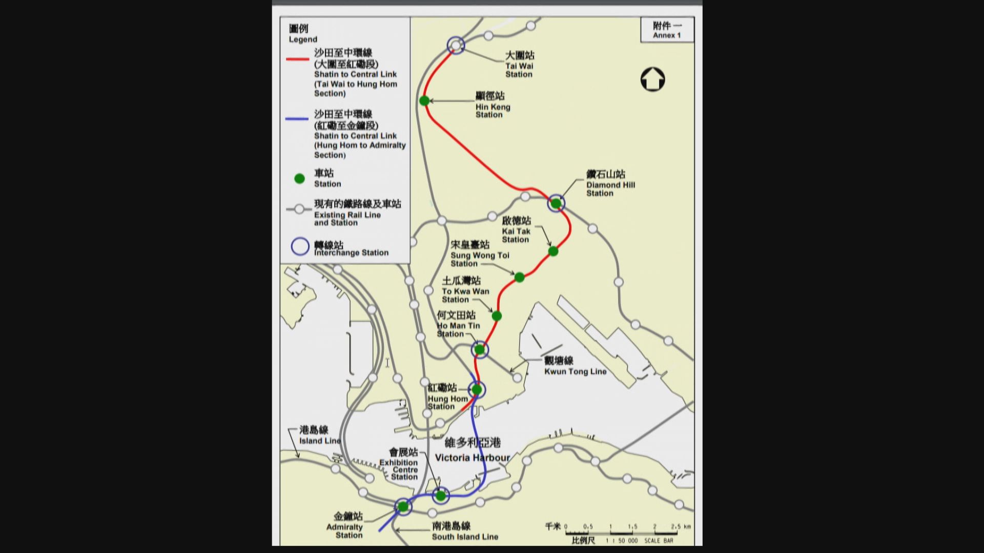沙中綫大圍至紅磡段通車目標延至明年底