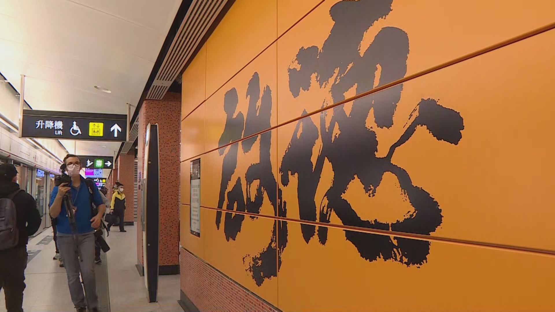 港鐵：難以評估屯馬綫載客量